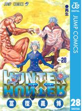 Hunter Hunter モノクロ版 35 漫画 の電子書籍 無料 試し読みも Honto電子書籍ストア