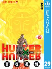 Hunter Hunter モノクロ版 漫画 無料 試し読みも Honto電子書籍ストア