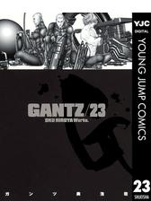 Gantz 30 漫画 の電子書籍 無料 試し読みも Honto電子書籍ストア