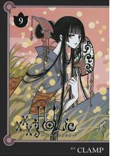 セット限定価格 ｈｏｌｉｃ ７ 漫画 の電子書籍 無料 試し読みも Honto電子書籍ストア