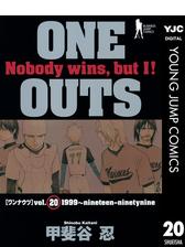 One Outs 14 漫画 の電子書籍 無料 試し読みも Honto電子書籍ストア