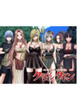 クリムゾンクイーン 絶頂調教 電子限定版 ８ の電子書籍 Honto電子書籍ストア