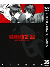 Gantz 30 漫画 の電子書籍 無料 試し読みも Honto電子書籍ストア