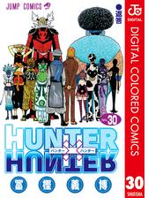 Hunter Hunter カラー版 漫画 無料 試し読みも Honto電子書籍ストア