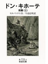 ドン キホーテ Honto電子書籍ストア