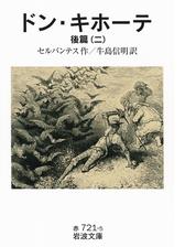 ドン キホーテ Honto電子書籍ストア