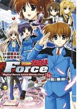 魔法戦記リリカルなのはforce 漫画 無料 試し読みも Honto電子書籍ストア