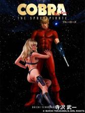 Cobra 漫画 無料 試し読みも Honto電子書籍ストア Cobra 漫画 無料 試し読みも Honto電子書籍ストア