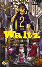 ｗａｌｔｚ 漫画 無料 試し読みも Honto電子書籍ストア