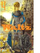 ｗａｌｔｚ 漫画 無料 試し読みも Honto電子書籍ストア