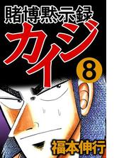 ホバート 計画的 治す カイジ 電子 書籍 保持 標準 兵隊 ホバート 計画的 治す カイジ 電子 書籍 保持 標準 兵隊
