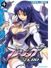 フリージングzero7 漫画 の電子書籍 無料 試し読みも Honto電子書籍ストア