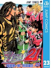 アイシールド21 34（漫画）の電子書籍 - 無料・試し読みも！honto電子 