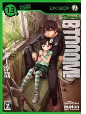 BTOOOM！ 26巻（完） Dark 真実編（漫画）の電子書籍 - 無料・試し読み