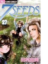 ７ｓｅｅｄｓ 27 漫画 の電子書籍 無料 試し読みも Honto電子書籍ストア