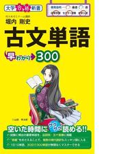 化学早わかり 一問一答の電子書籍 Honto電子書籍ストア