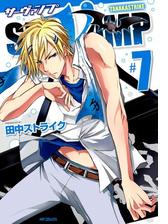 Servamp サーヴァンプ 12 漫画 の電子書籍 無料 試し読みも Honto電子書籍ストア