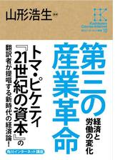 角川インターネット講座１ インターネットの基礎 情報革命を支える 