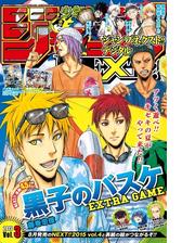 ジャンプnext デジタル 15 Vol 4 漫画 の電子書籍 無料 試し読みも Honto電子書籍ストア