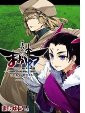 まおゆう魔王勇者 この我のものとなれ 勇者よ 断る 9 漫画 の電子書籍 無料 試し読みも Honto電子書籍ストア