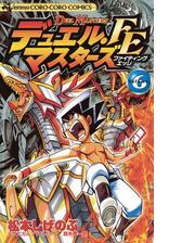 デュエル マスターズ Fe ファイティングエッジ 11 漫画 の電子書籍 無料 試し読みも Honto電子書籍ストア