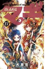 マギ 23 漫画 の電子書籍 無料 試し読みも Honto電子書籍ストア