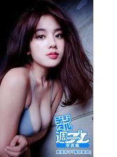デジタル週プレ写真集 筧美和子 東京変容 Honto電子書籍ストア