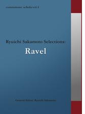 commmons: schola vol.17 Ryuichi Sakamoto Selections: Romantic