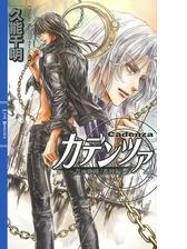 青の軌跡シリーズ - honto電子書籍ストア