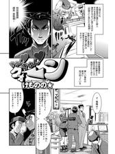 きゅん きゅん クォーン Honto電子書籍ストア きゅん きゅん クォーン Honto電子書籍ストア