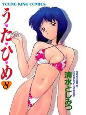 う た ひ め ８ 漫画 の電子書籍 無料 試し読みも Honto電子書籍ストア