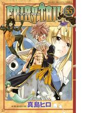 期間限定 無料 ｆａｉｒｙ ｔａｉｌ ２ 漫画 の電子書籍 無料 試し読みも Honto電子書籍ストア