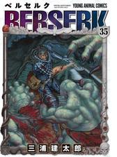 ベルセルク 29 漫画 の電子書籍 無料 試し読みも Honto電子書籍ストア