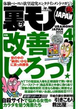 熟女人妻｜昼下がりの情事の掲示板 