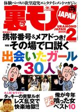 熟女人妻｜昼下がりの情事の掲示板 