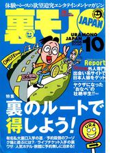 熟女人妻｜昼下がりの情事の掲示板 