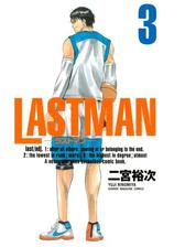 ｌａｓｔｍａｎ ラストマン 漫画 無料 試し読みも Honto電子書籍ストア