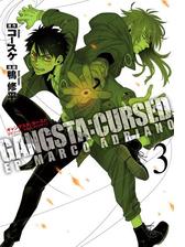 Gangsta Cursed Ep Marco Adriano 漫画 無料 試し読みも Honto電子書籍ストア