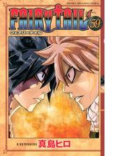 期間限定 無料 ｆａｉｒｙ ｔａｉｌ ２ 漫画 の電子書籍 無料 試し読みも Honto電子書籍ストア