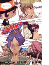 家庭教師ヒットマンreborn 隠し弾 2 X 炎の電子書籍 Honto電子書籍ストア