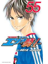 エリアの騎士 31 漫画 の電子書籍 無料 試し読みも Honto電子書籍ストア