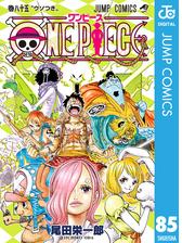 One Piece モノクロ版 漫画 無料 試し読みも Honto電子書籍ストア