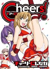 Cheers 4 漫画 の電子書籍 無料 試し読みも Honto電子書籍ストア