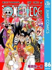 One Piece モノクロ版 99 漫画 の電子書籍 無料 試し読みも Honto電子書籍ストア