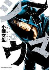 シマウマ 22 漫画 の電子書籍 無料 試し読みも Honto電子書籍ストア