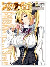 Fate Kaleid Liner プリズマ イリヤ ドライ 漫画 無料 試し読みも Honto電子書籍ストア