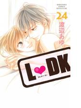 ｌ ｄｋ 漫画 無料 試し読みも Honto電子書籍ストア