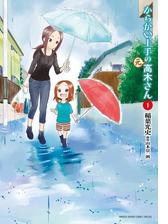 からかい上手の 元 高木さん 6 漫画 の電子書籍 無料 試し読みも Honto電子書籍ストア