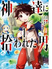 スクウェア・エニックス 5月新刊発売特集(1)