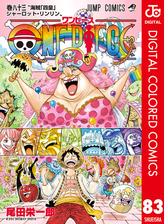 One Piece カラー版 漫画 無料 試し読みも Honto電子書籍ストア